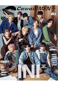 CanCam(キャンキャン) 2023年7月号 特別版Type-B【表紙: INI(Type-B