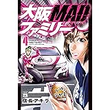 大阪madファミリー 1 ヤングチャンピオン コミックス 信長アキラ 配送料無料
