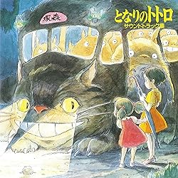 ジブリ 魔女の宅急便 アナログレコード サウンドトラック イメージアルバム LP LPレコード 『魔女の宅急便』 サウンドトラック ｜三鷹の森