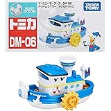 タカラトミー トミカ ディズニーモータース DM-06 ドリームセイラー ドナルドダック ミニカー おもちゃ 3歳以上
