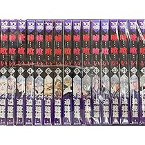 Amazon.co.jp: 嘘喰い コミック 全49巻 セット : 本