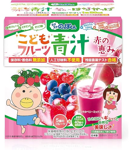 Amazon.co.jp: MYNATURA 子ども フルーツ青汁 いちご味 【栄養士監修