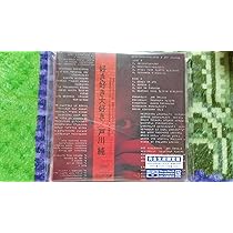 Amazon.co.jp: 好き好き大好き(紙ジャケット仕様): ミュージック