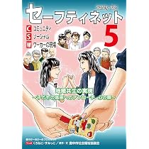 サイレント・プア [DVD] Amazon.co.jp: サイレント・プア [DVD] : 深田恭子, 北村有起哉, 桜庭