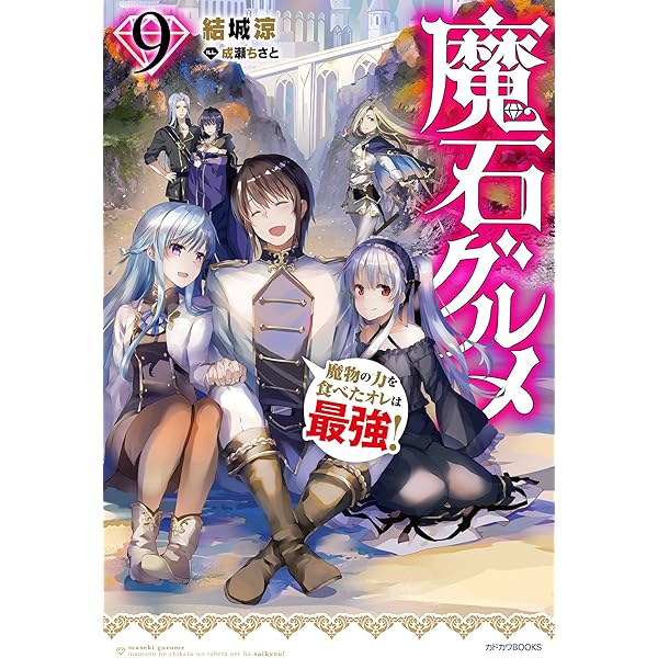 この1個のみ‼️魔石 千の力 カード検索 ｜ Z/X - Zillions of enemy X - ゼクス公式サイト