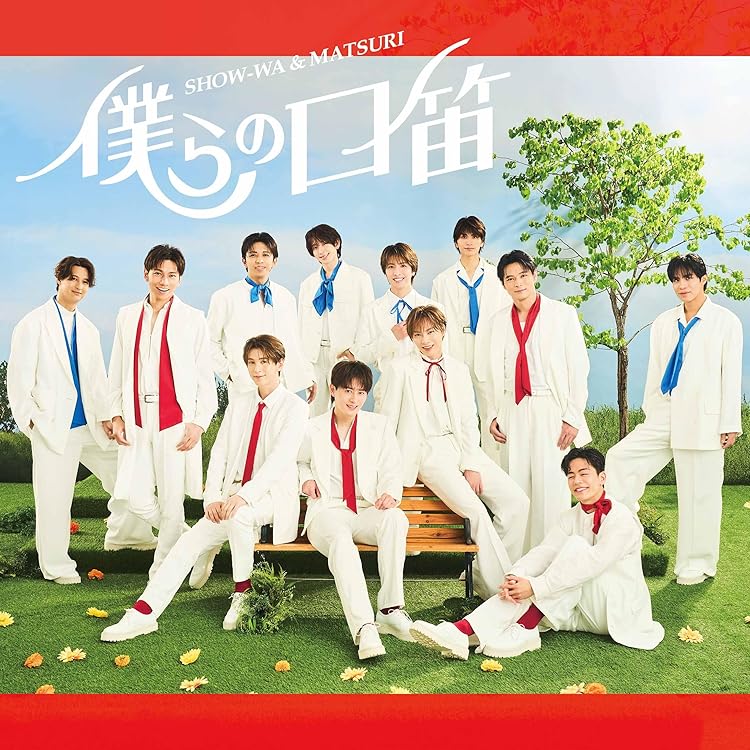 MATSURI アガベの花 グループショット撮影会参加券付 5部 サイン会 Amazon | アガベの花 (SG+DVD） - MATSURI | MATSURI | 歌謡曲