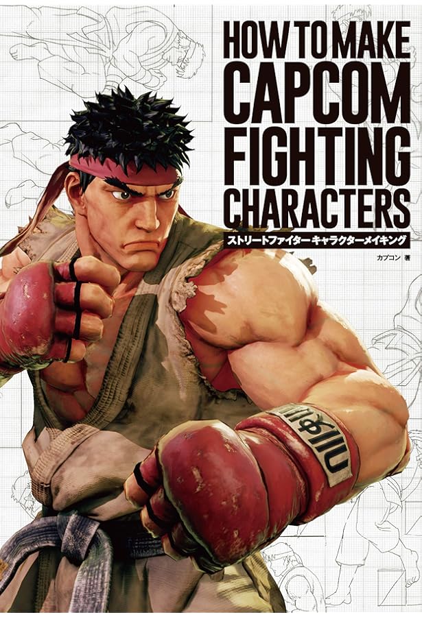 Amazon.co.jp: カプコンデザインワークス : ファミ通書籍編集部: 本