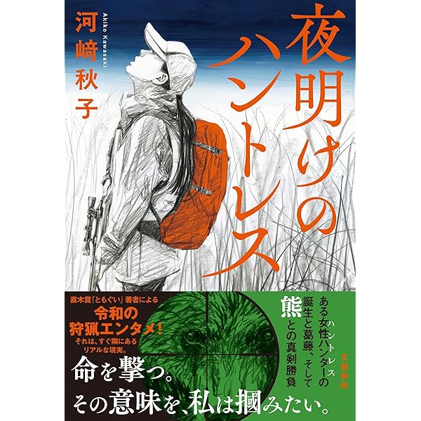 手書き歌集『緋の河』 【公式通販】