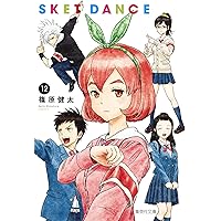 SKET DANCE 文庫版 コミック 全16巻完結セット (化粧ケース入り
