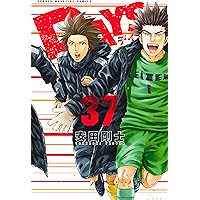 ＤＡＹＳ（３７） (週刊少年マガジンコミックス)