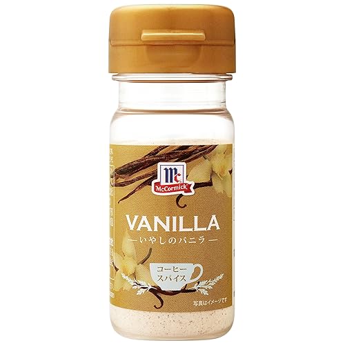 ユウキ マコーミック いやしのバニラ