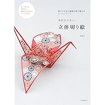 切り絵 切り絵：900+ 件の「切り絵13」のアイデアを今すぐ保存しよう
