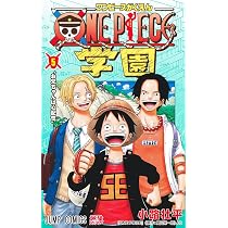 ONE PIECE学園 5 (ジャンプコミックス) | 小路 壮平 |本 | 通販 | Amazon
