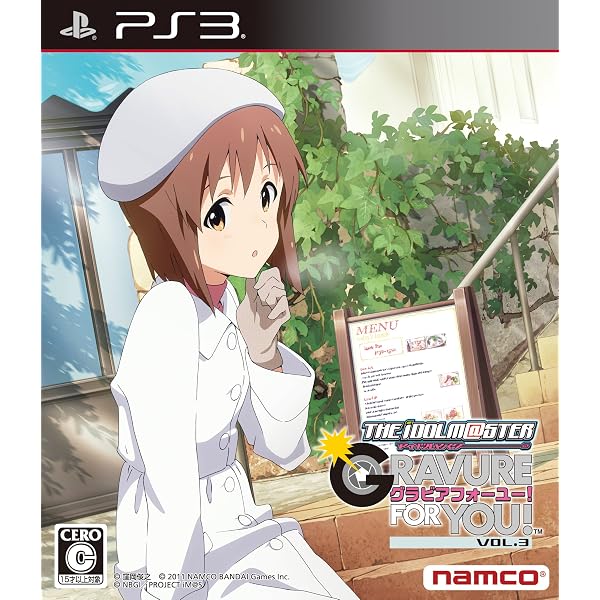 Amazon | アイドルマスター アニメ & G4U! パック VOL.2 - PS3 