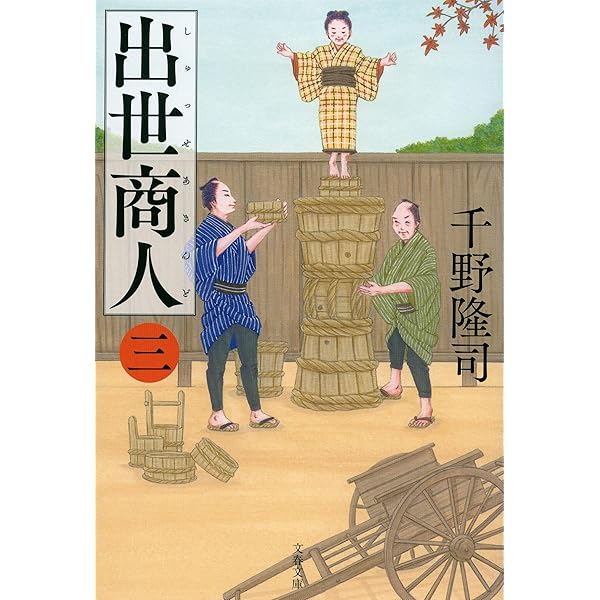 昭和前期蒐書家リスト : 趣味人在野研究者学者4500人 古書 古本 初版本 日本の古本屋 / 戦前の愛書家、古本者の全体像は本書から