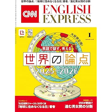 Amazon.co.jp Hot New Releases: The bestselling new & future