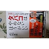 早死にしたくなければ、タバコはやめないほうがいいい