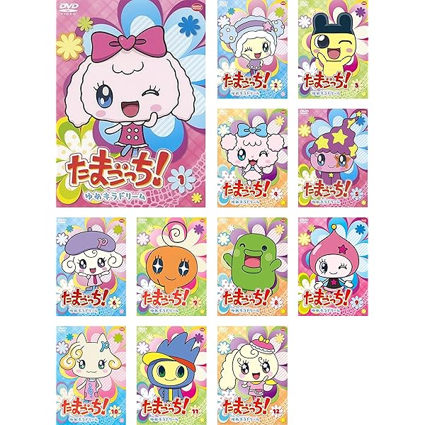 Amazon.co.jp: たまごっち! みらくるフレンズ 1、2、3、4、5、6、7