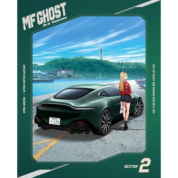 MFゴースト 2nd Season Blu-ray BOX Sector1