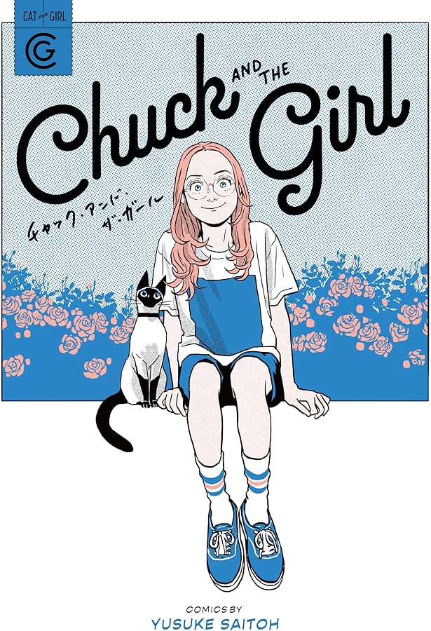 サイトウユウスケ作品集 YOUTHQUAKE | サイトウユウスケ |本 | 通販