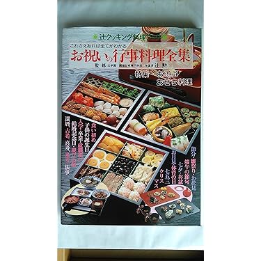 料理全書　クッキングロレッタ　　全12巻➕別冊３巻全巻　小学館 料理全書 クッキングロレッタ 全12巻➕別冊3巻全巻 小学館