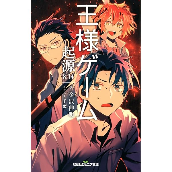 ■全巻■「音やん」全20巻■完結セット■中村博文■双葉社■ Amazon.co.jp: ブラック魔道具師ギルドを追放された私、王宮魔術師