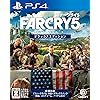 ファークライ5 デラックスエディション