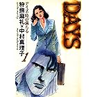 青の戦士 アクションコミックス 谷口ジロー 狩撫麻礼 青年マンガ Kindleストア Amazon