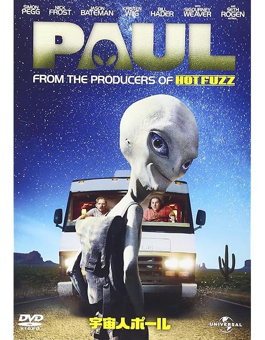 Amazon.co.jp: ショーン・オブ・ザ・デッド [レンタル落ち] : DVD