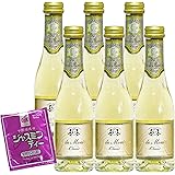 Amazon Co Jp 湘南貿易 デュクドゥモンターニュ ミニ 0ml瓶 24本入 食品 飲料 お酒
