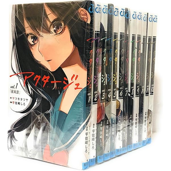 山田くんと7人の魔女 コミック 全28巻 完結セット (講談社 コミックス  