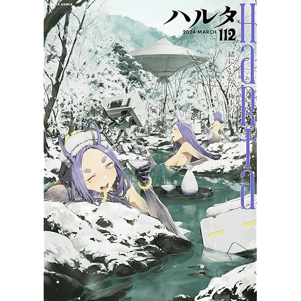 TSハルタ　雑誌まとめセット② 91jrZer-43L._UF350,350_QL50_.jpg