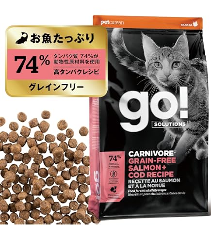 Amazon | 【ダイエット】 GO! SOLUTIONS 体重管理+関節ケア