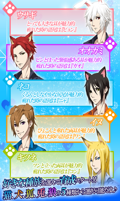 Amazon Co Jp 擬人カレシ