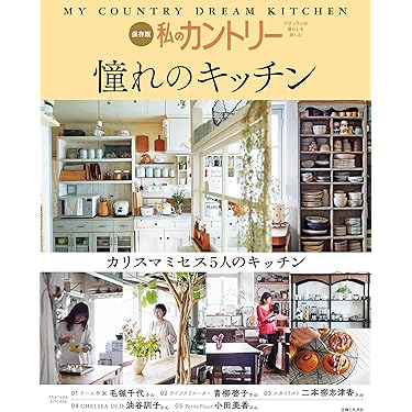 Amazon.co.jp 売れ筋ランキング: インテリアデザイン の中で最も