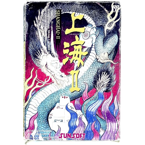 Amazon | 上海 万里の長城 | ゲームソフト