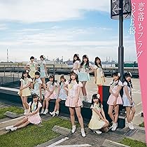 SKE48　CDまとめ売り AKB48 SKE48 CD 6枚セット - メルカリ