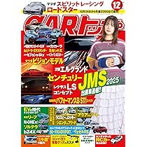 Amazon.co.jp: ニューモデルマガジンX 2025年 12 月号 [雑誌] : 本