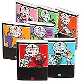 アフター0 文庫版 コミック 全7巻完結セット (小学館文庫)