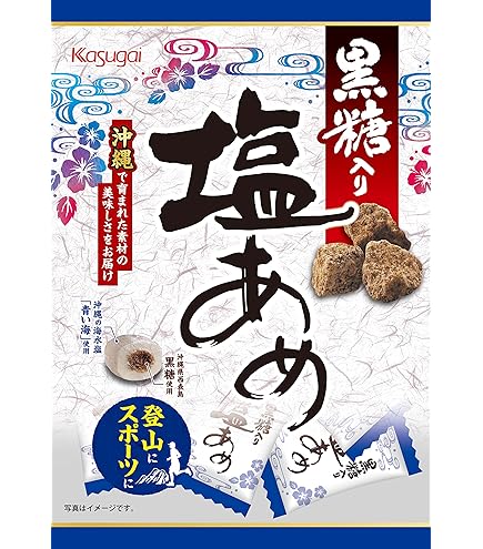 ジュゲン 寿元の塩飴 60ｇ×3袋➕壱魂オリゴ糖3袋 ジュゲン 寿元の塩飴 60g×3袋➕壱魂オリゴ糖3袋