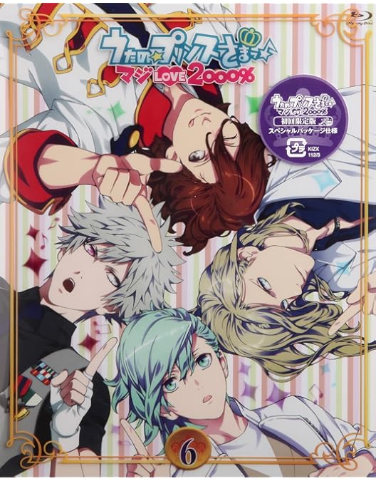 Amazon.co.jp: うたの☆プリンスさまっ♪ マジLOVE2000% 4(BD＋CD複合