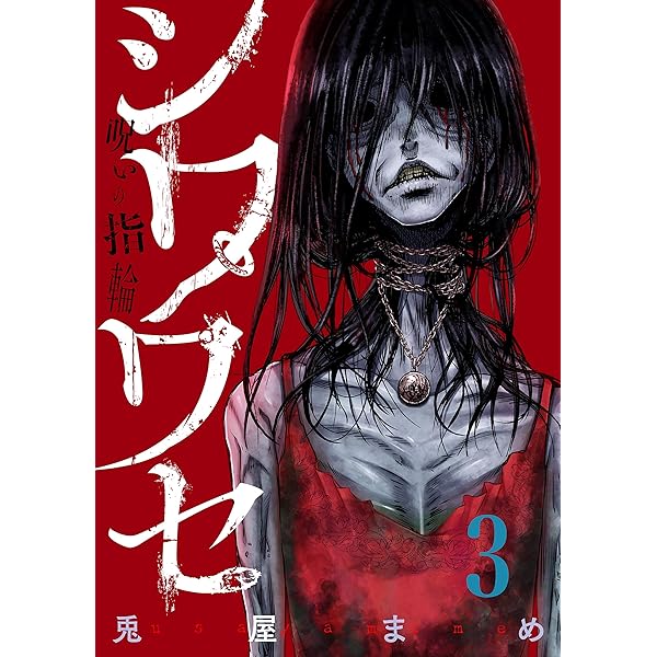 【絵本】ダイヤのゆびわをさがせ！ ニッポンちびっこ探偵団ダイヤのゆびわをさがせ (童話のすけっち