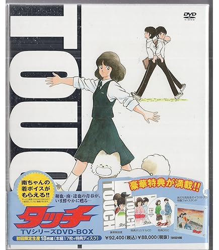 Amazon.co.jp: 全巻セット海猿 全5巻+劇場版4作 DVD TVドラマ