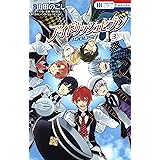 アイドリッシュセブン 3 (花とゆめコミックススペシャル)
