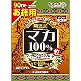 山本漢方製薬 無添加 マカ粒100% 活力増強 大容量 360粒 90日分【Amazon.co.jp限定】