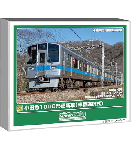 Amazon | グリーンマックス Nゲージ 小田急1000形更新車 (1091編成