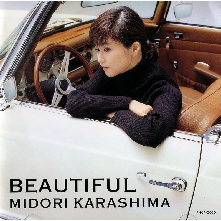 Amazon.co.jp: EVER GREEN MIDORI KARASHIMA BEST ALBUM: ミュージック