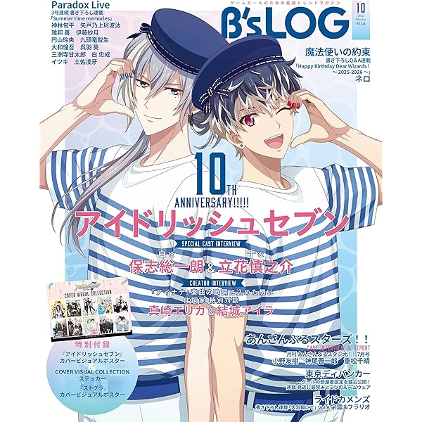 spoon.2Di vol.112 全サ 缶バッジ 七瀬陸 50個 アイナナ spoon.2Di vol.112 全サ 缶バッジ 7点 七瀬陸 - メルカリ