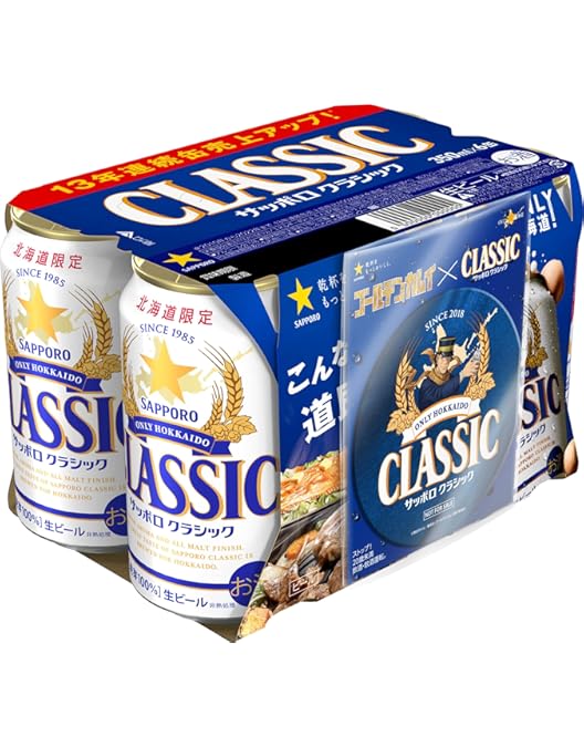 Amazon.co.jp: サッポロクラシック 夏の爽快 350mlx24本1