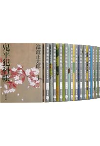 Amazon.co.jp: 剣客商売 新装版全21巻セット(第1巻～16巻、番外編